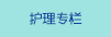 鸡巴插入逼里面的视频